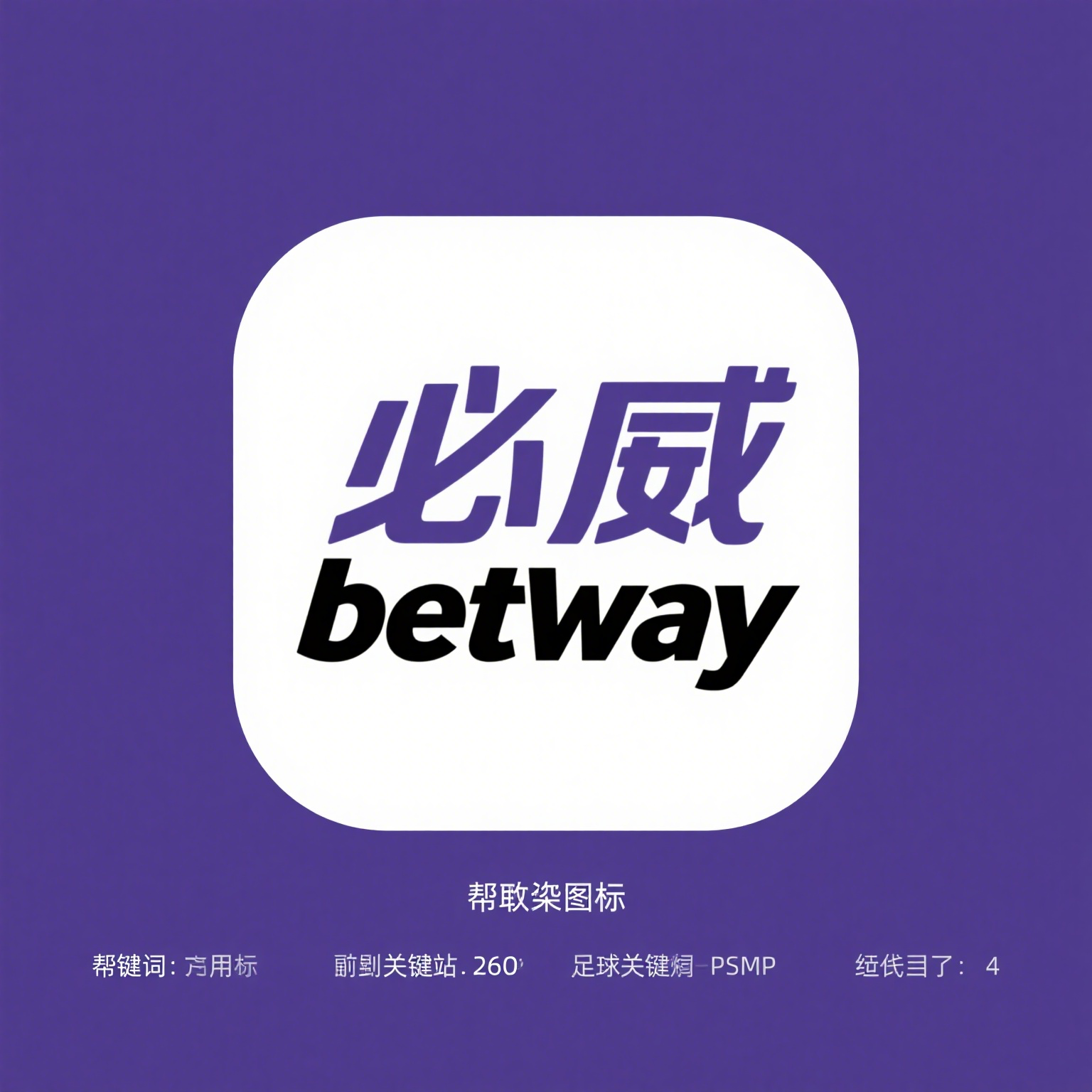 必威体育app