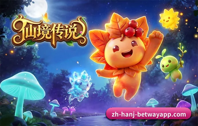 必威体育 APP